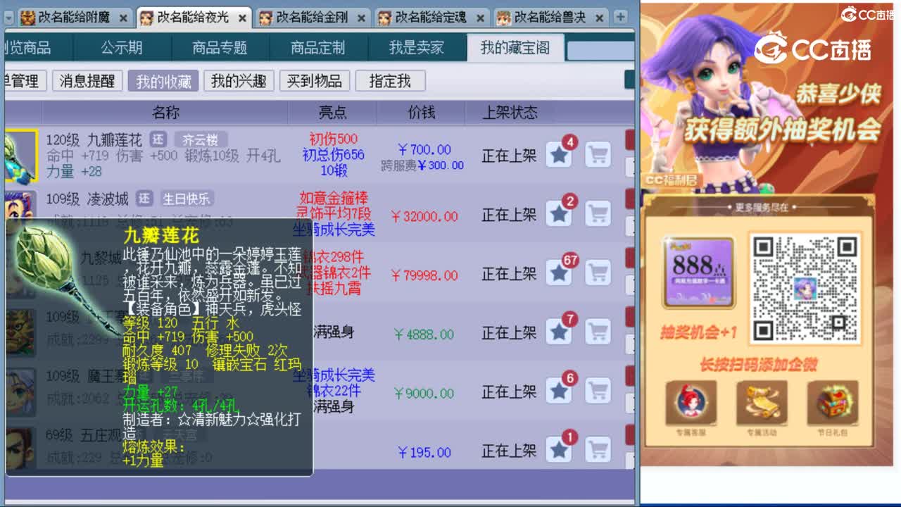 cc_capture_20231015144855