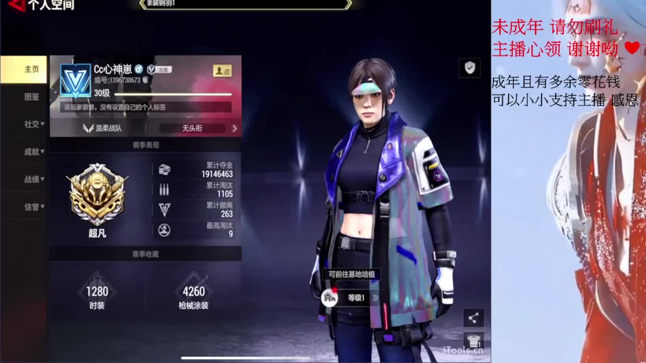早安 第1段