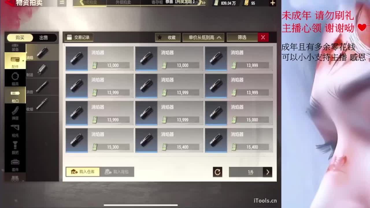 早安 第3段