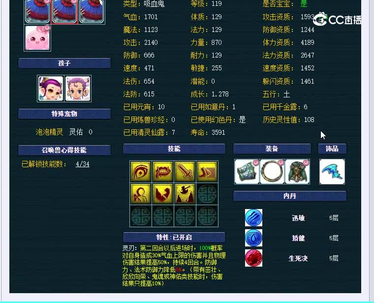 109牡丹亭666魔王寨