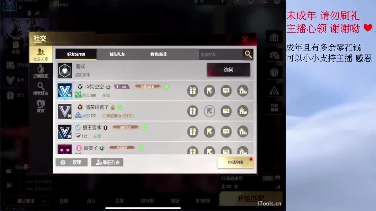 早安 第9段