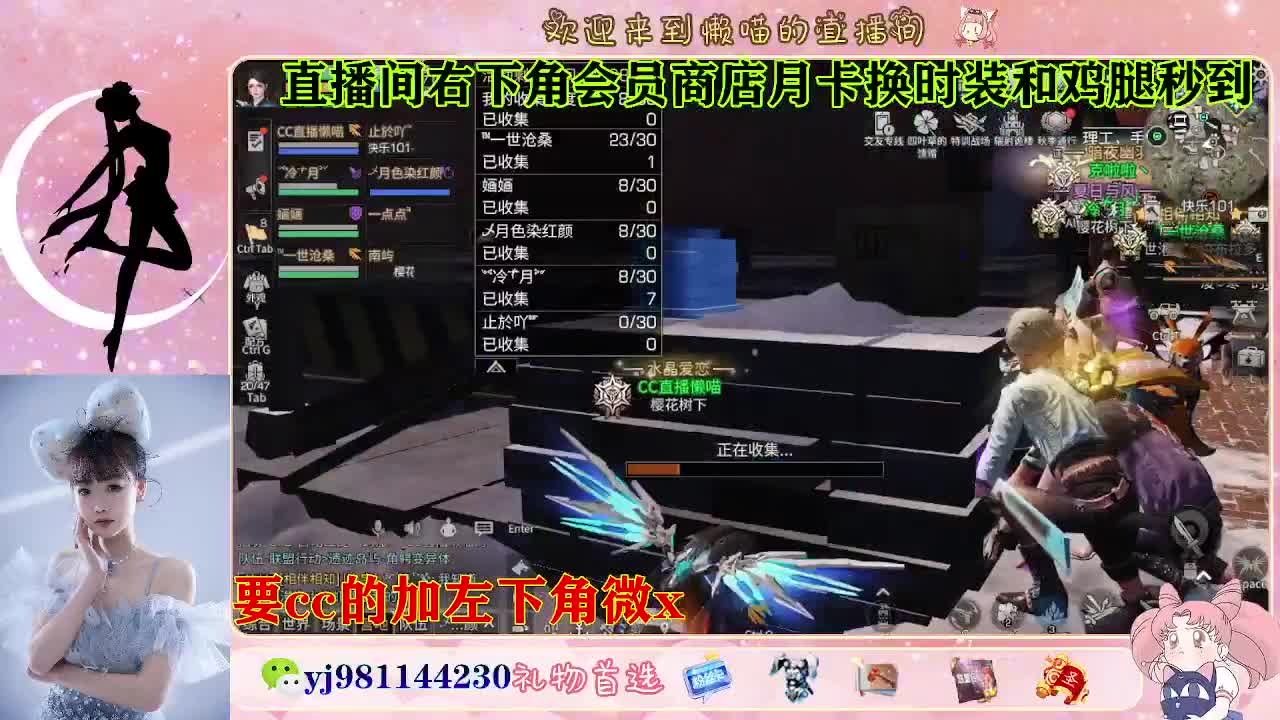 全套永久cc  全服秒发 接代甘 第2段