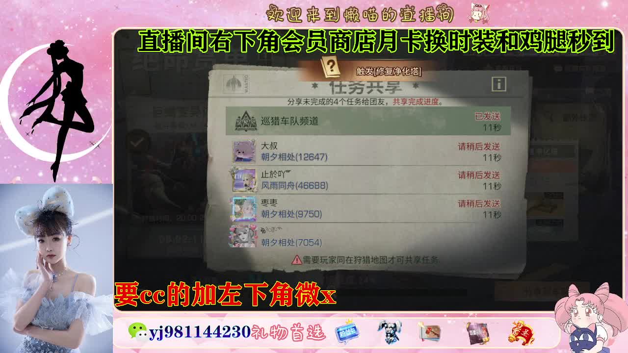 全套永久cc  全服秒发 接代甘 第3段