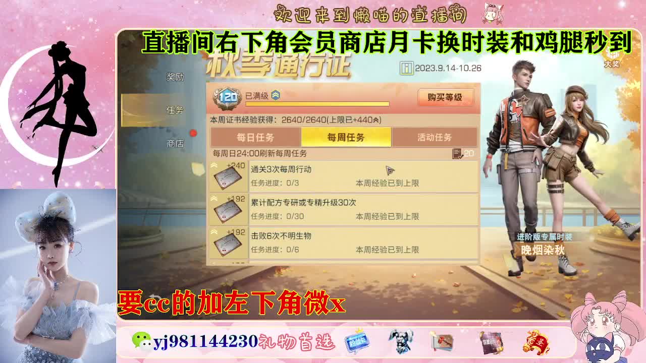 全套永久cc  全服秒发 接代甘 第4段