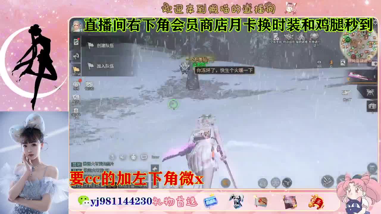 全套永久cc  全服秒发 接代甘 第6段