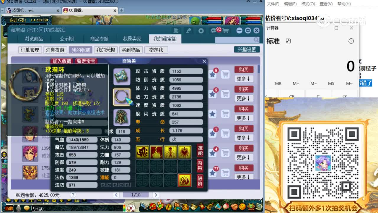 【主播点评】画魂
