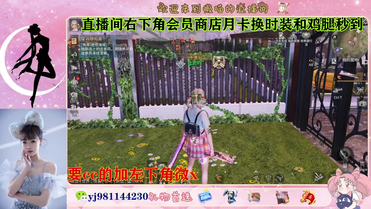 全套永久cc  全服秒发 接代甘 第8段