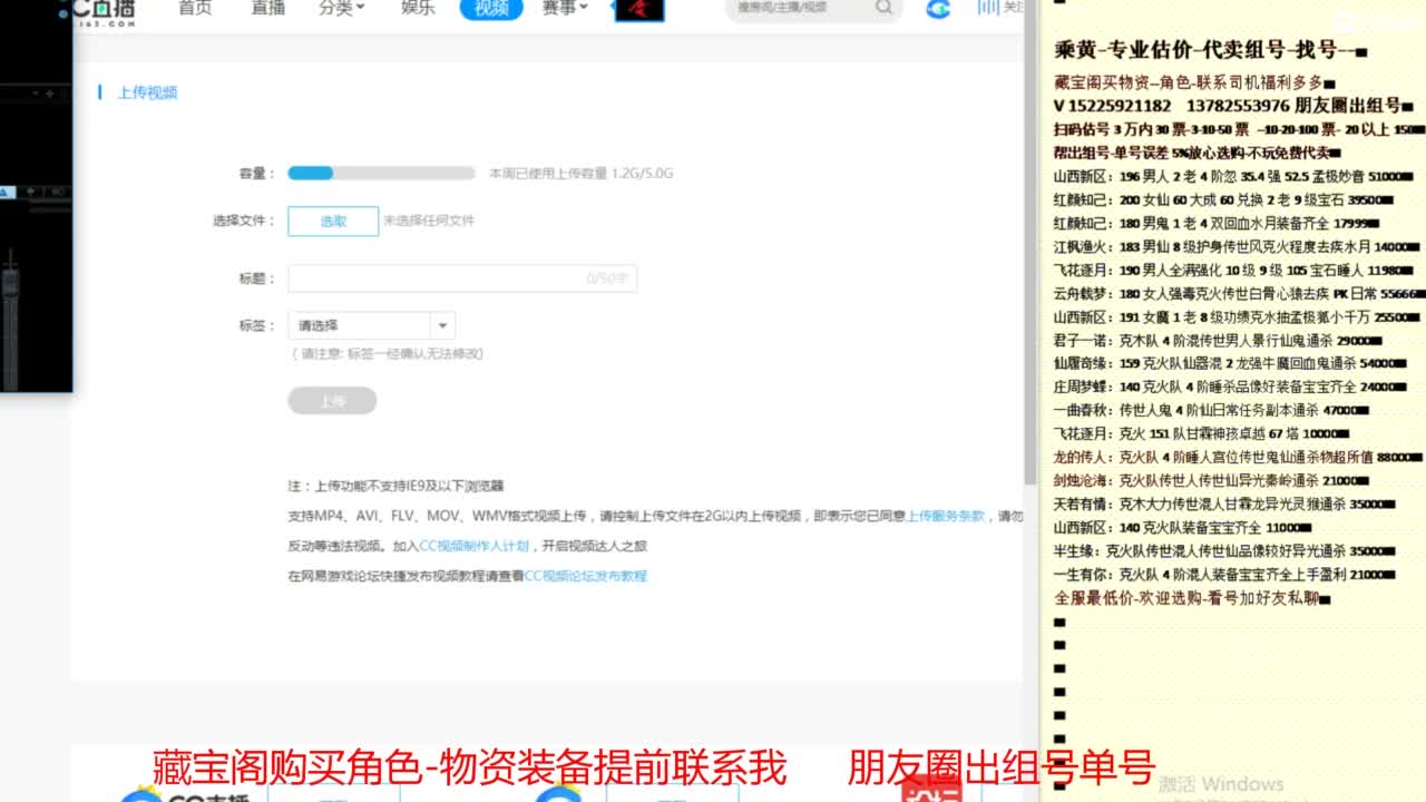 【配号】低端组号开创者 第12段