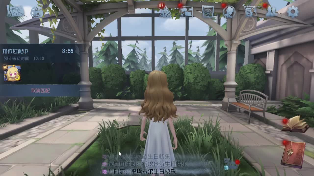 今天吃饭了~吃饭~ 第1段