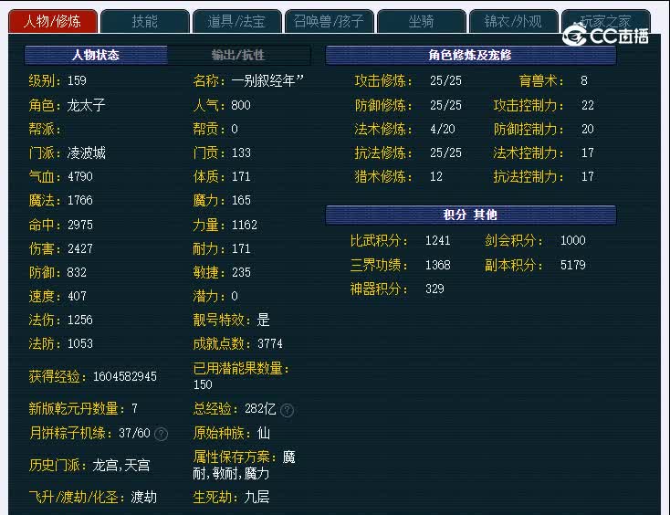 159绍兴鉴湖