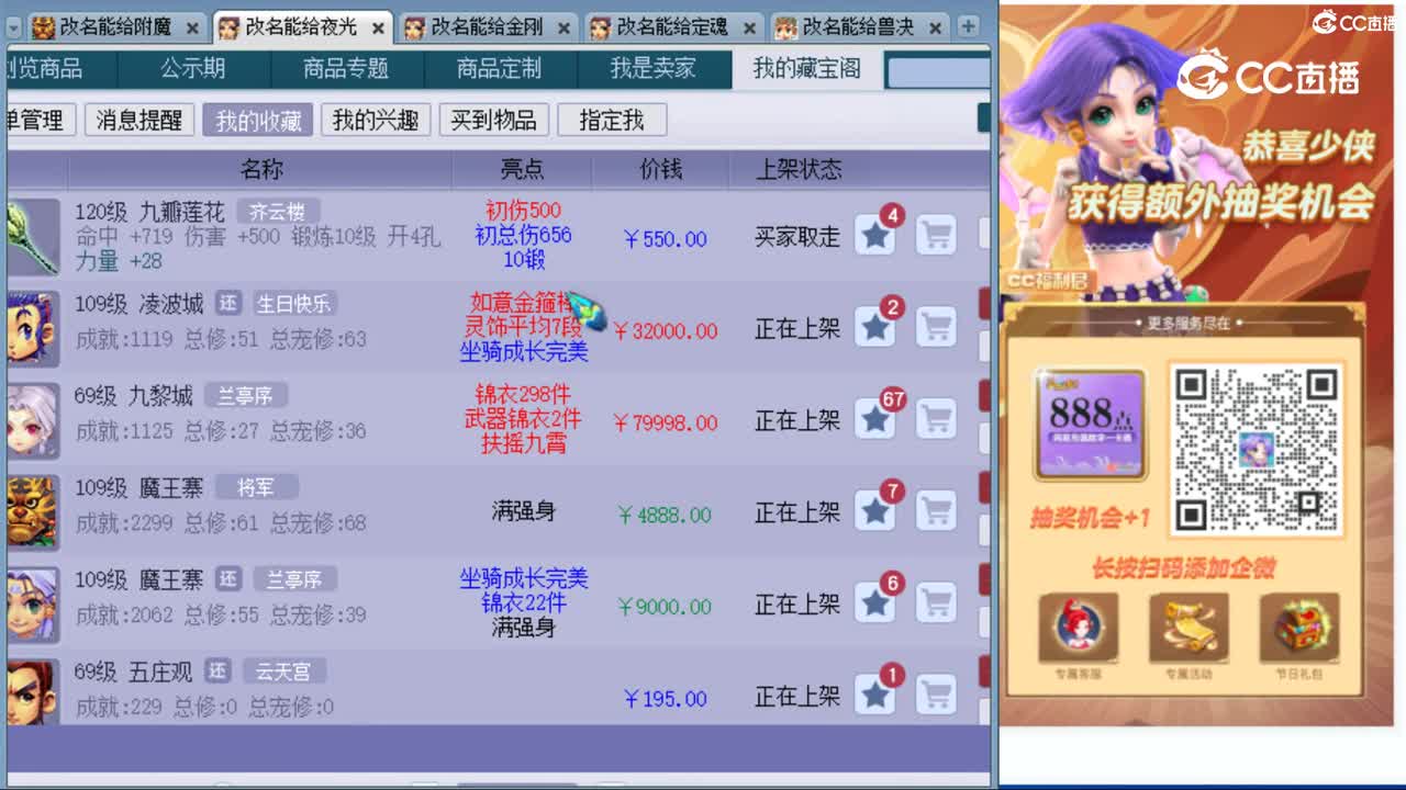 cc_capture_20231015151306