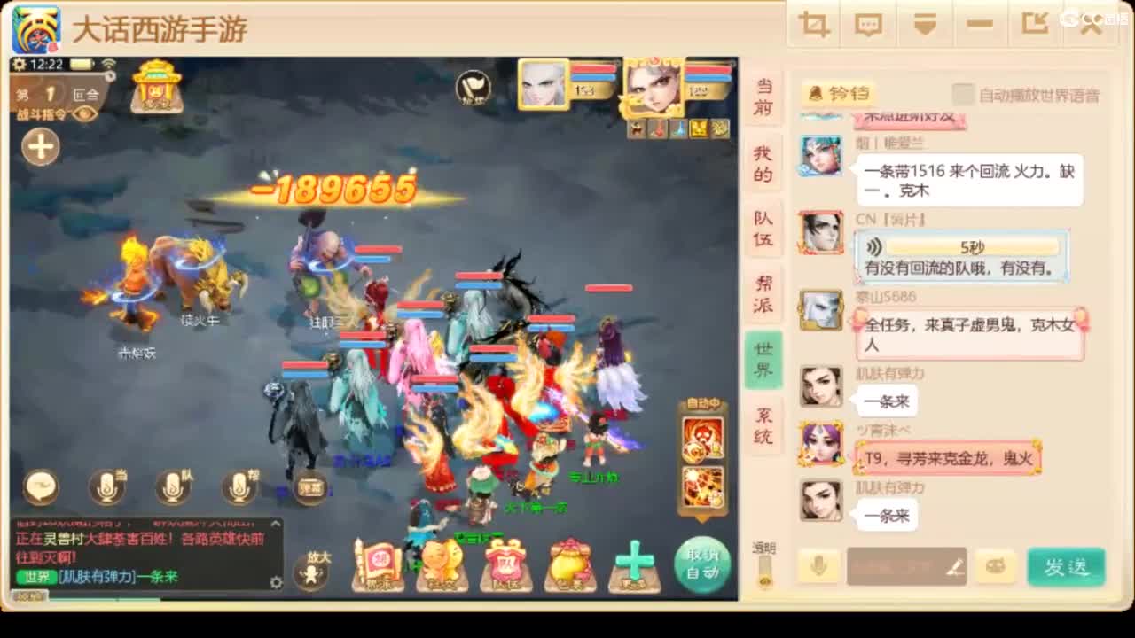 别翻了~就我了~ 第2段