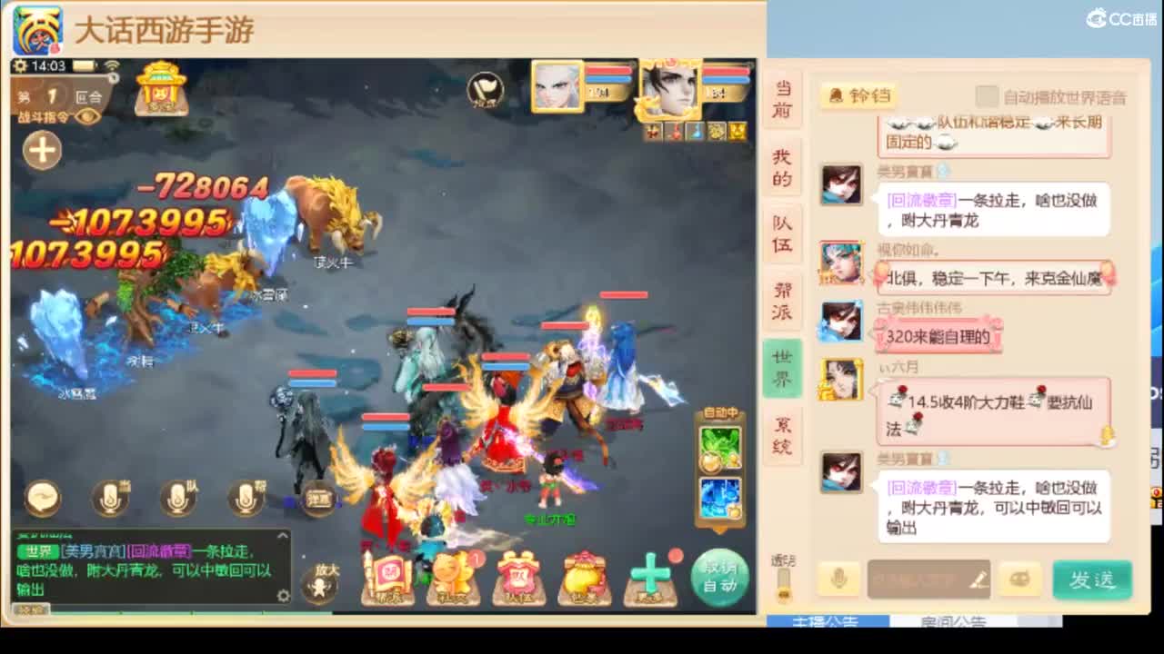 别翻了~就我了~ 第5段