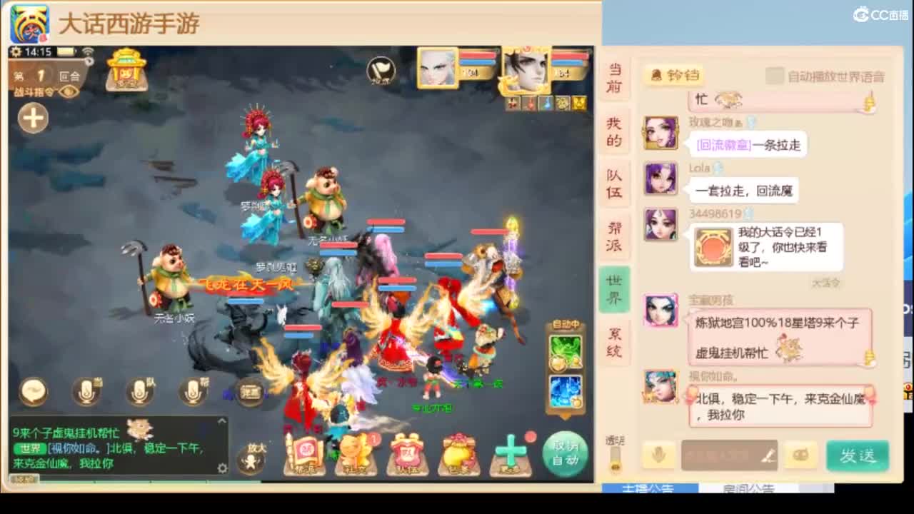 别翻了~就我了~ 第6段