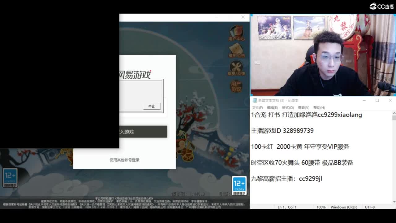 资源无限进行中！！ 第1段