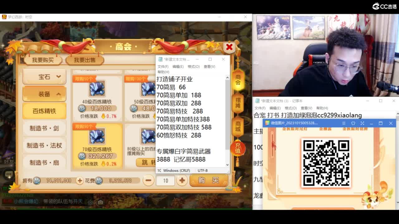 资源无限进行中！！ 第3段