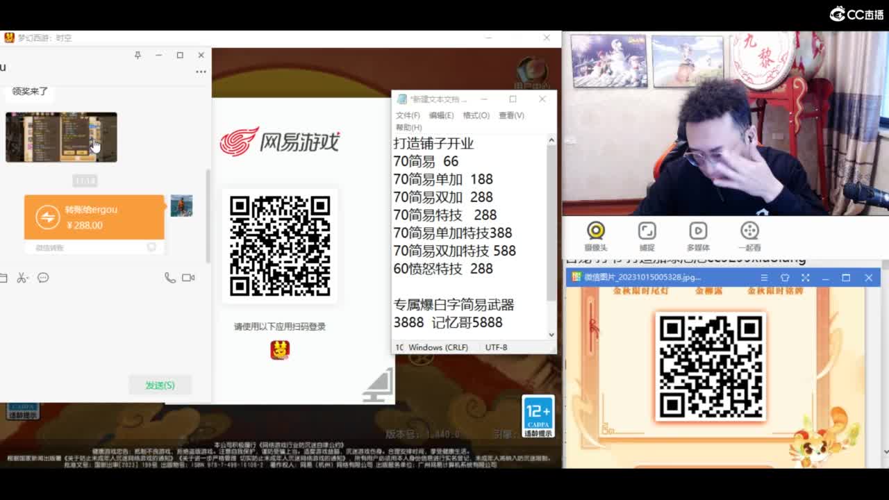资源无限进行中！！ 第4段