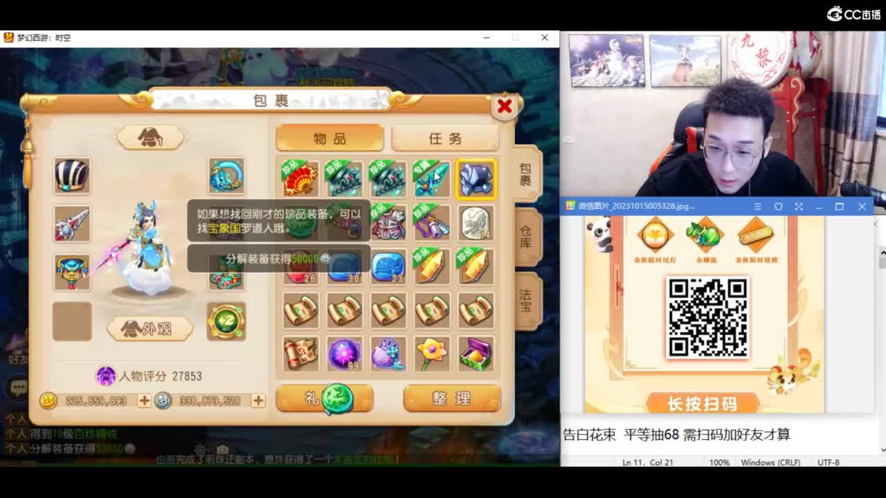 资源无限进行中！！ 第5段
