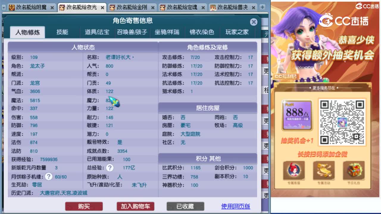cc_capture_20231015152408
