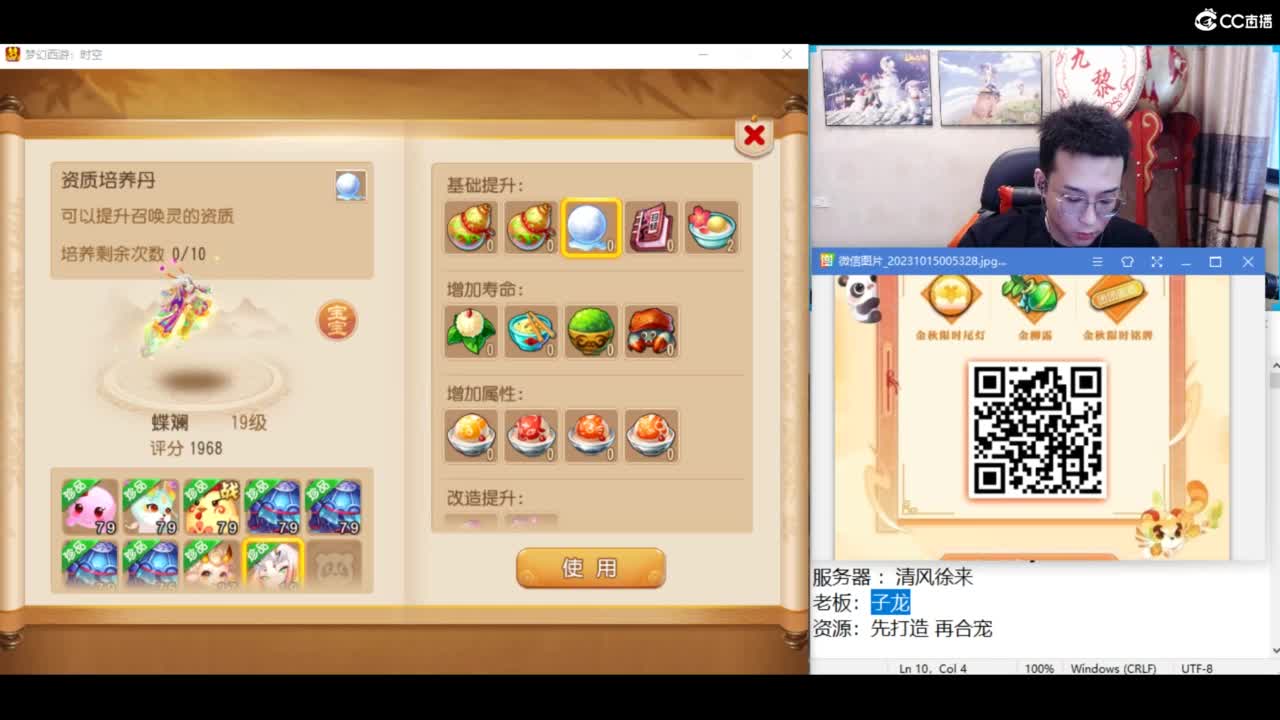 资源无限进行中！！ 第8段