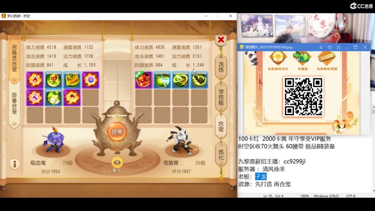 资源无限进行中！！ 第9段