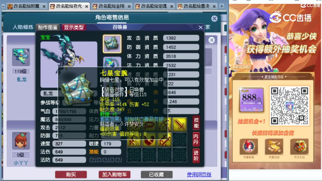 cc_capture_20231015152855
