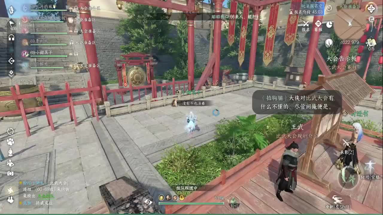 66专业 第1段