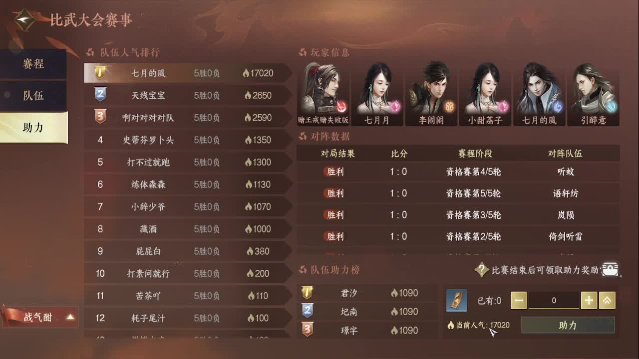 66专业 第3段