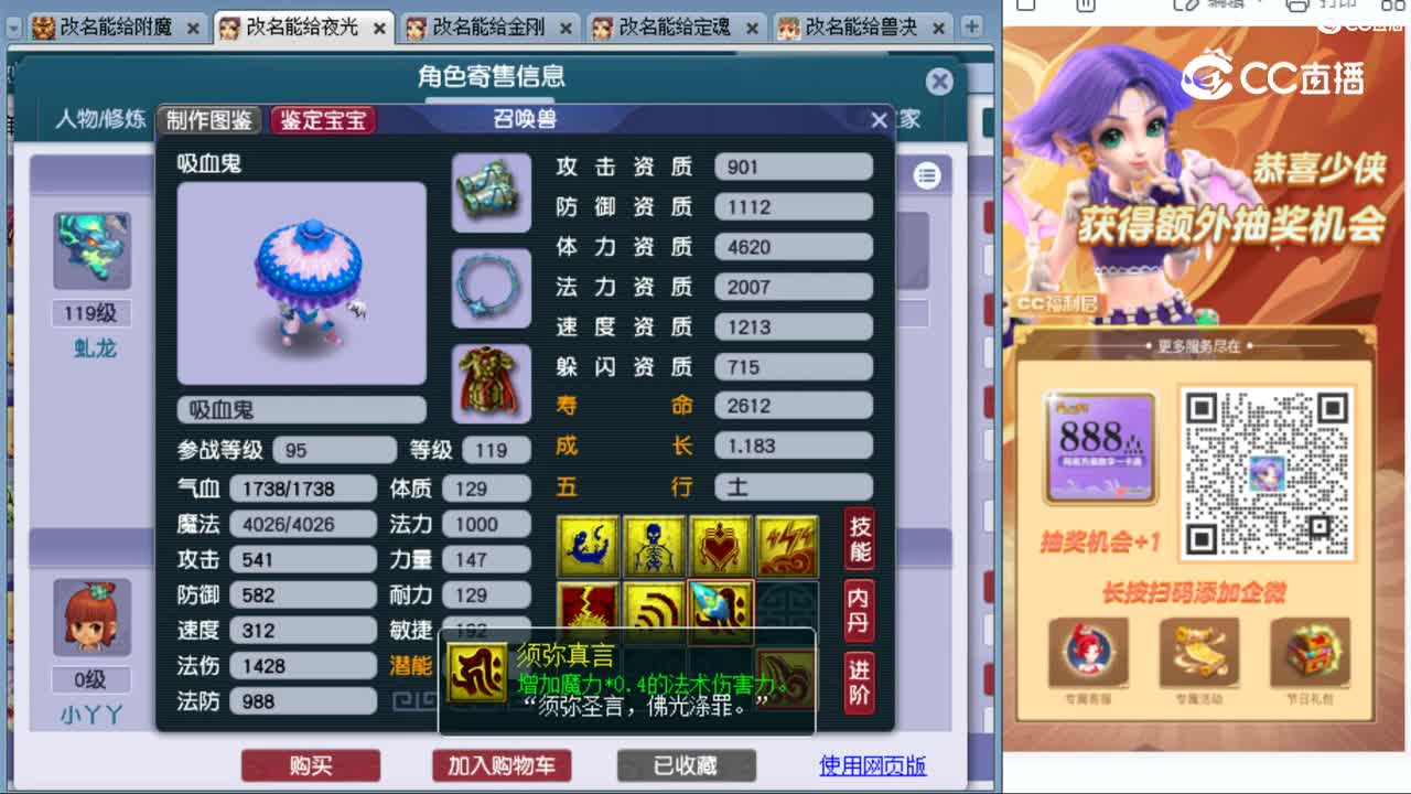cc_capture_20231015153606