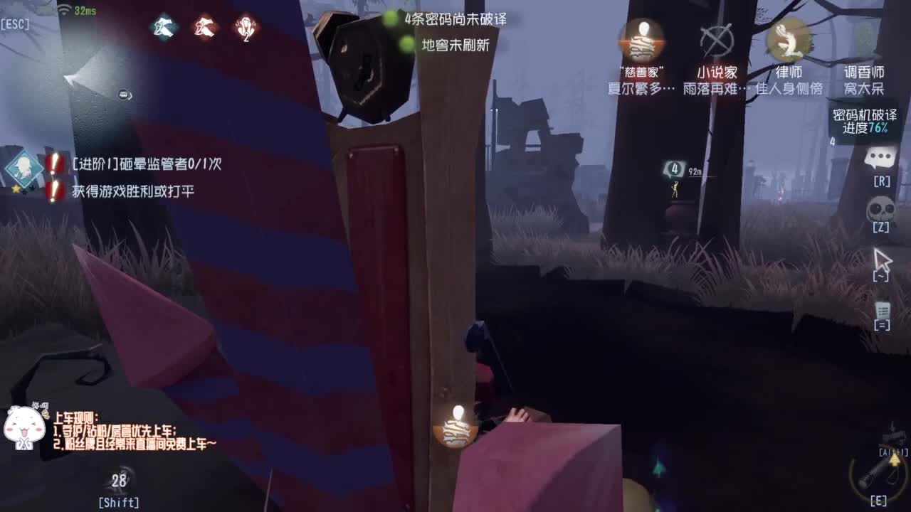 努力练习锯术 第5段