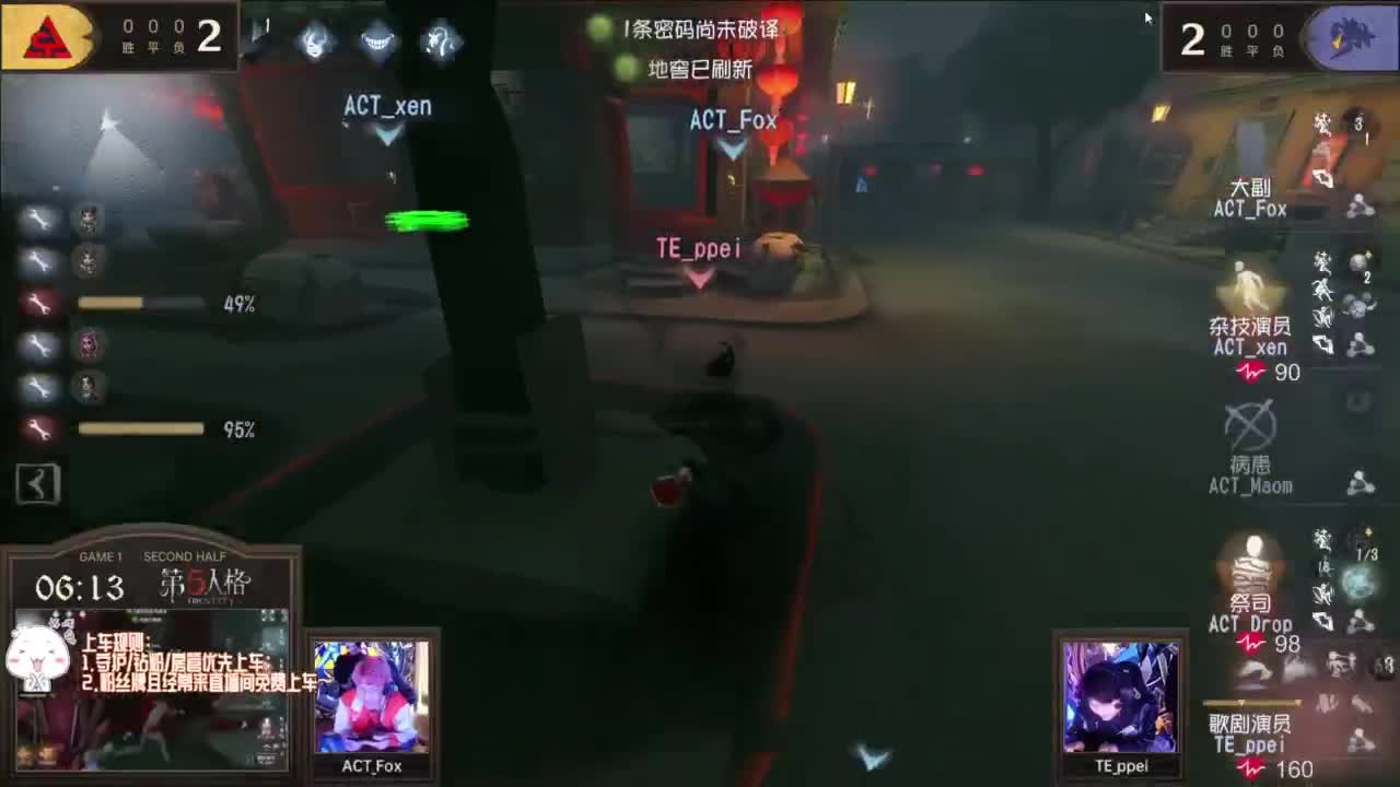 努力练习锯术 第6段