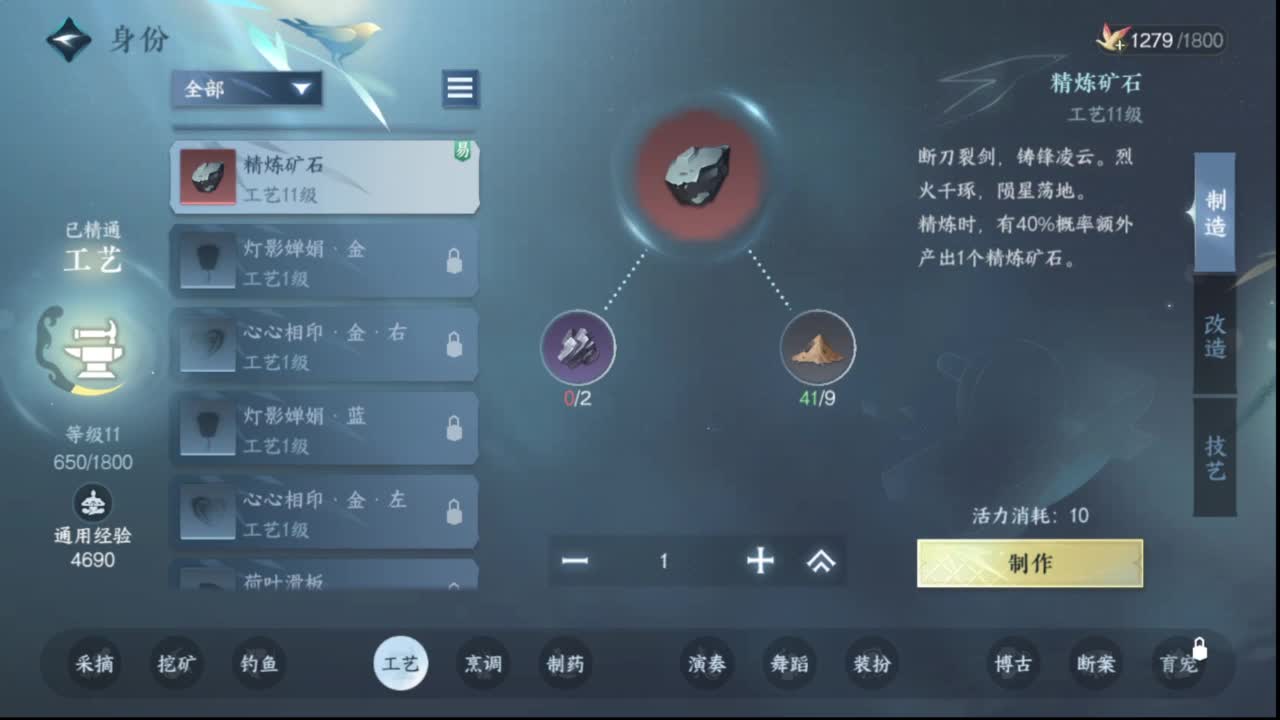 粉丝少 好下手 第1段