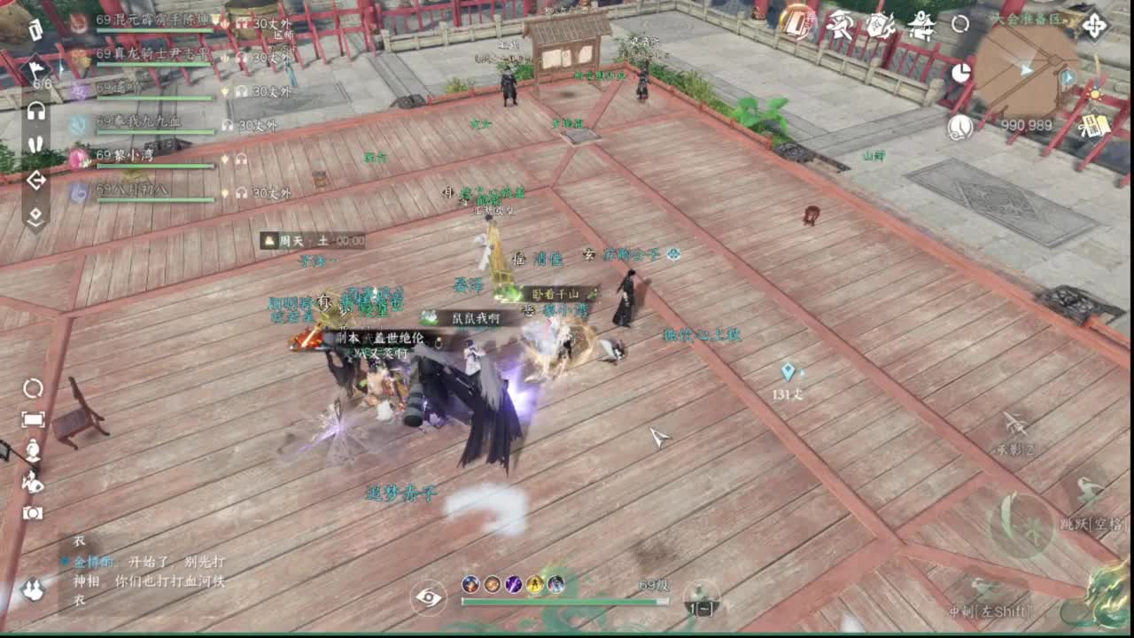 粉丝少 好下手 第3段