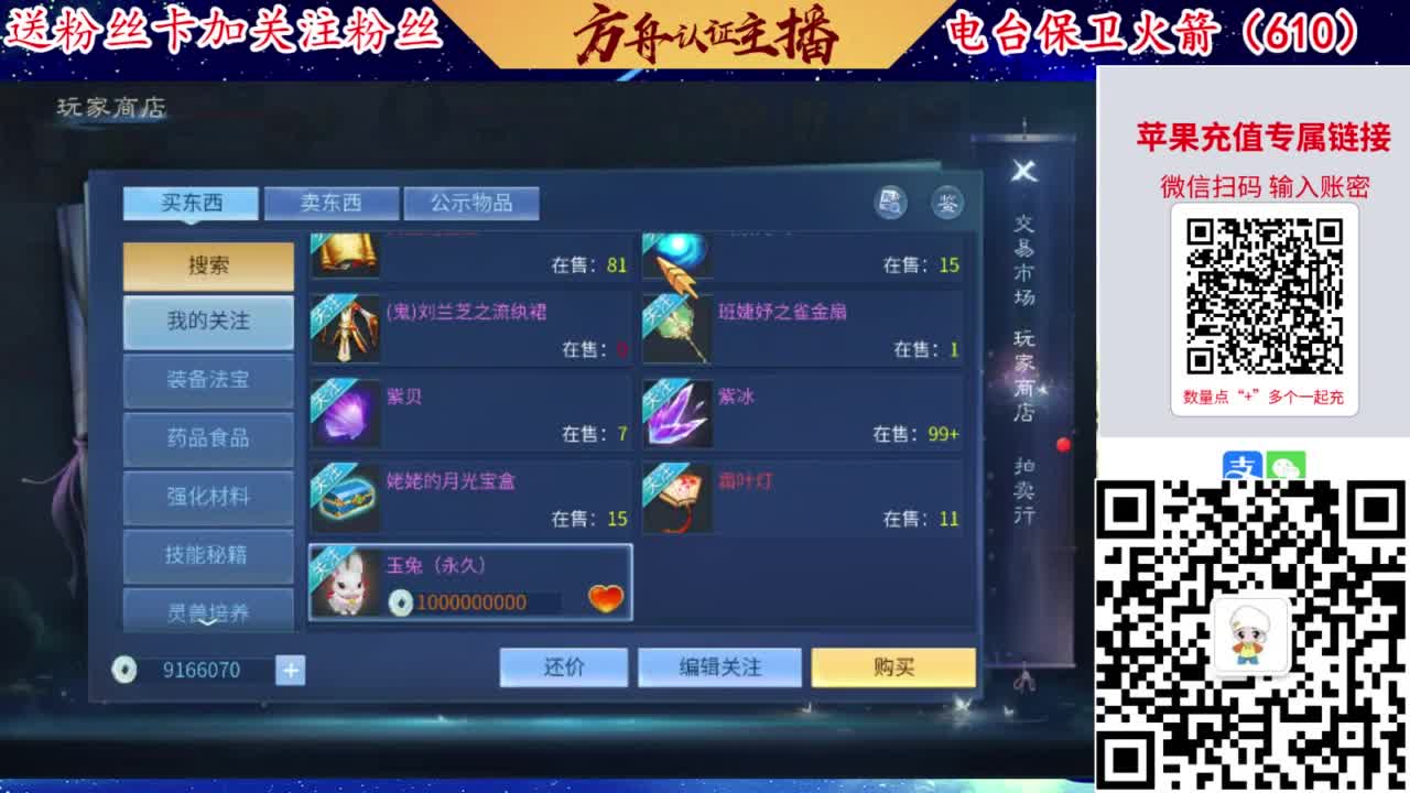 接强化补缀开性格洗宝宝 第1段
