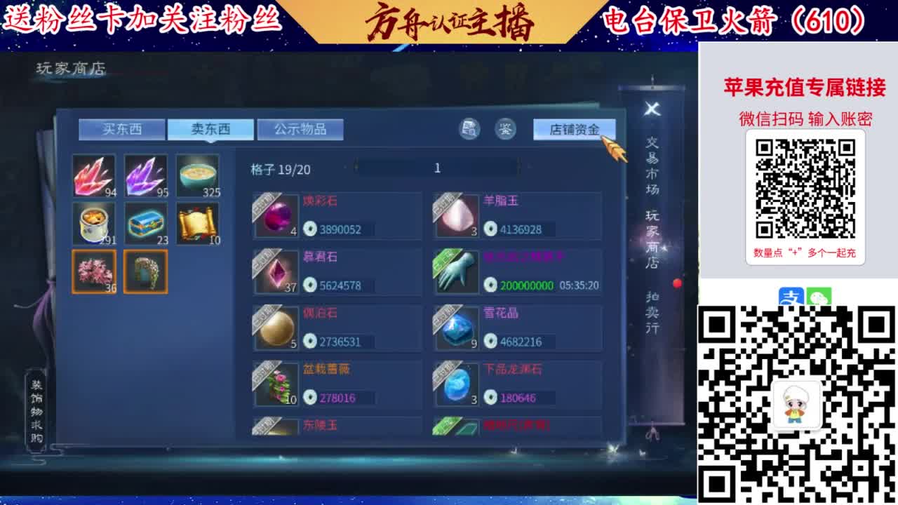接强化补缀开性格洗宝宝 第2段