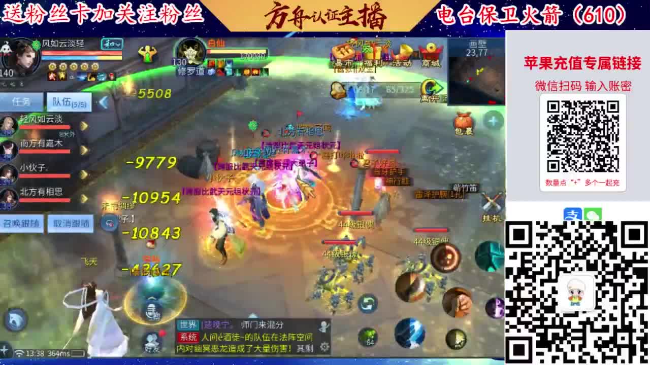 接强化补缀开性格洗宝宝 第4段