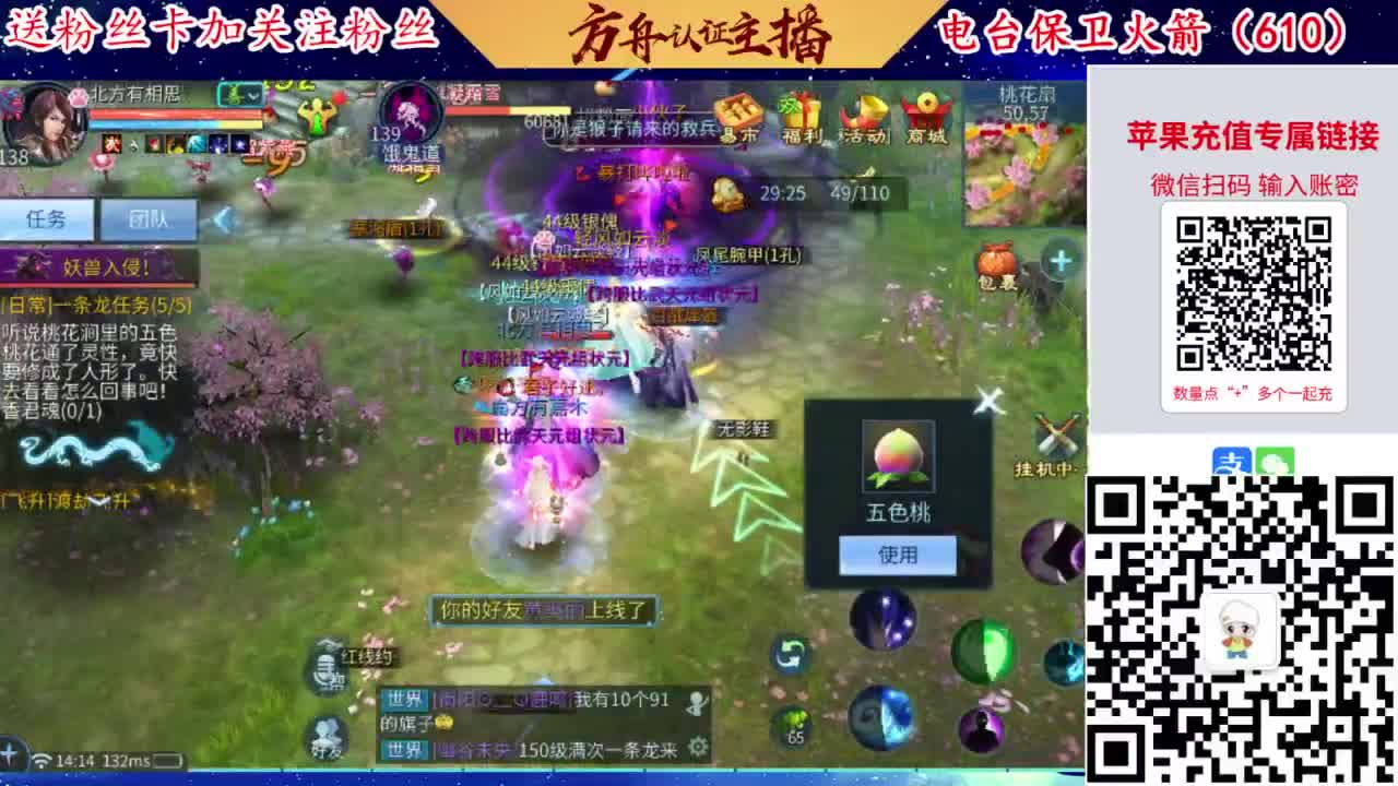 接强化补缀开性格洗宝宝 第5段