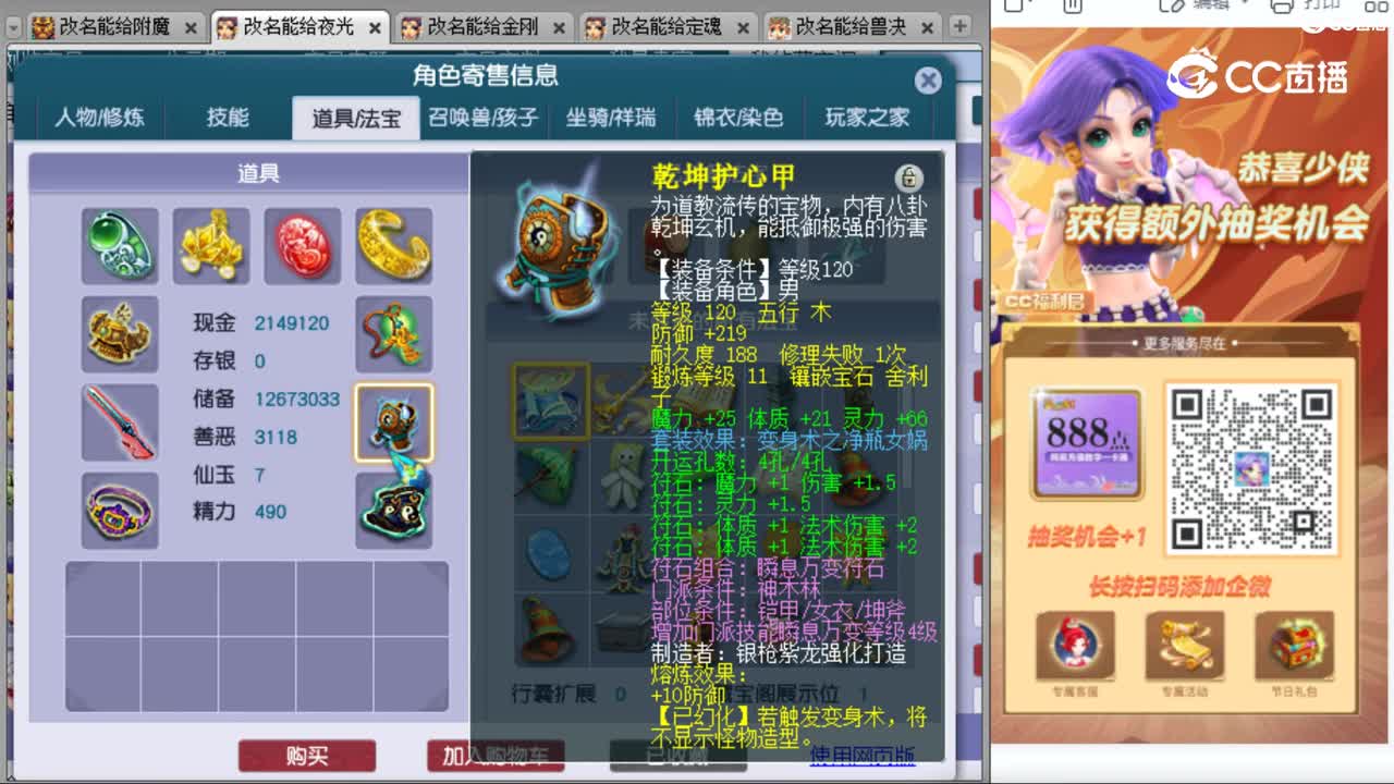 cc_capture_20231015154234