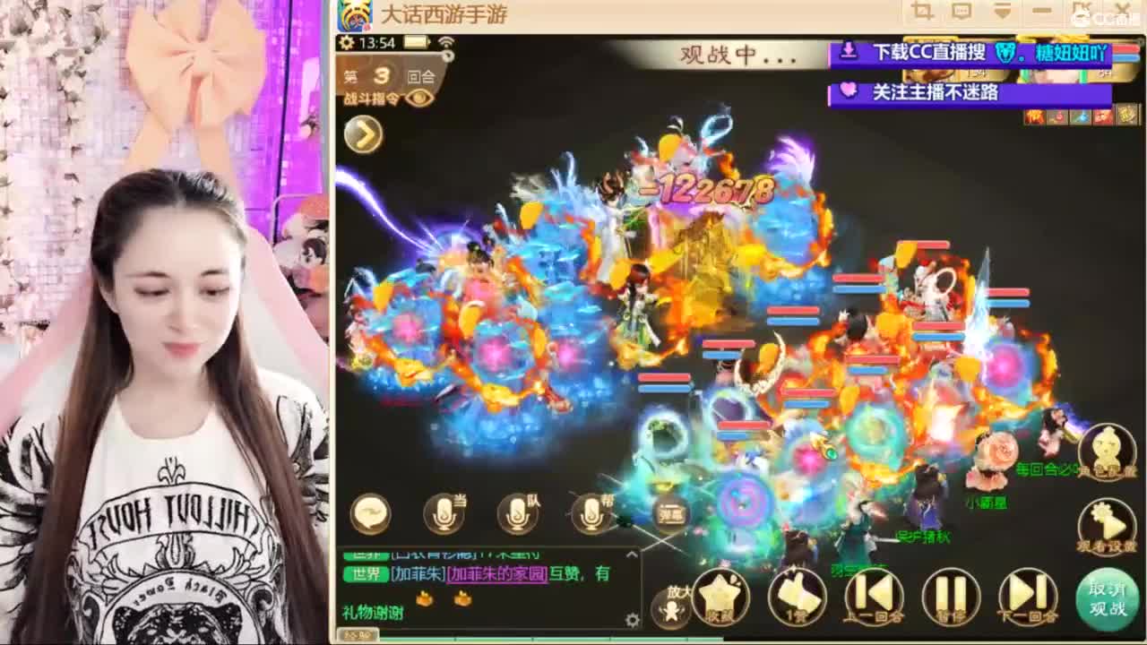 扶我起来我还能播 第8段