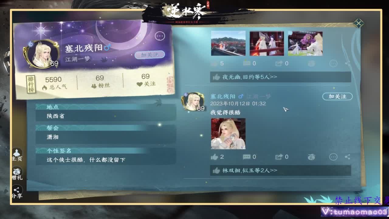 6v6 第1段