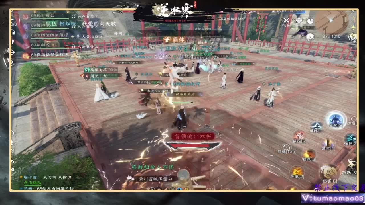 6v6 第2段