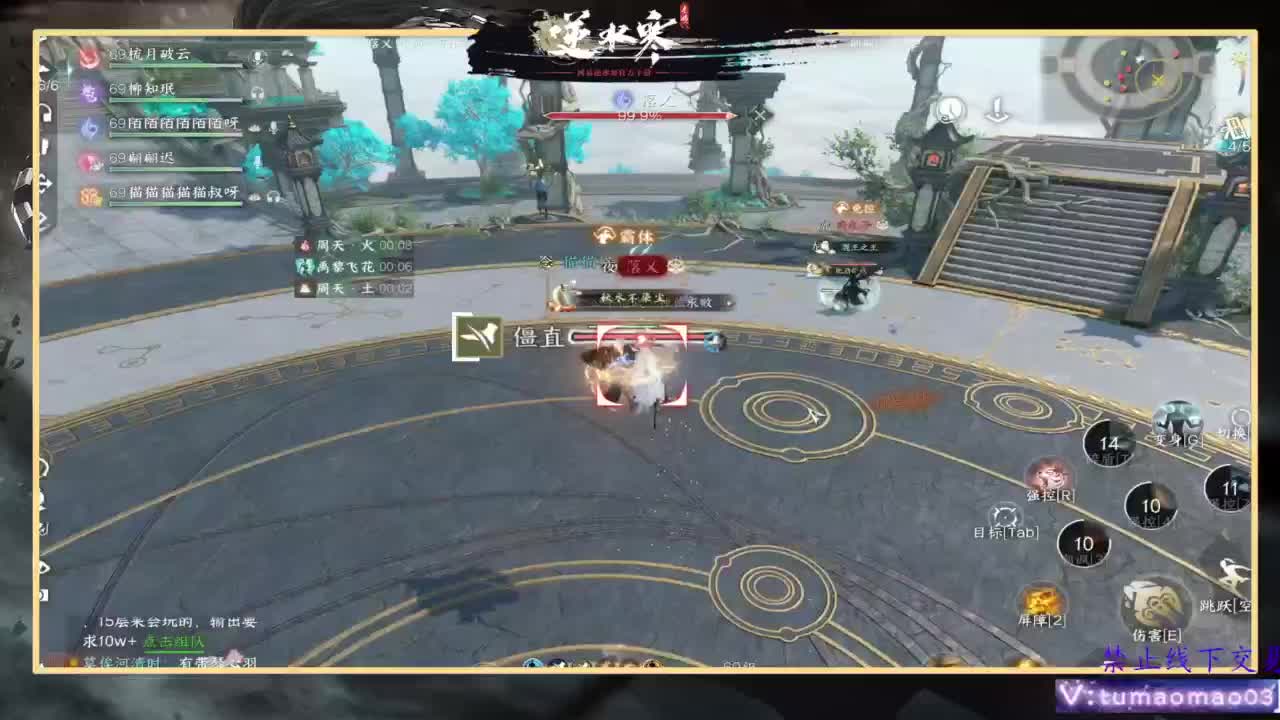 6v6 第4段
