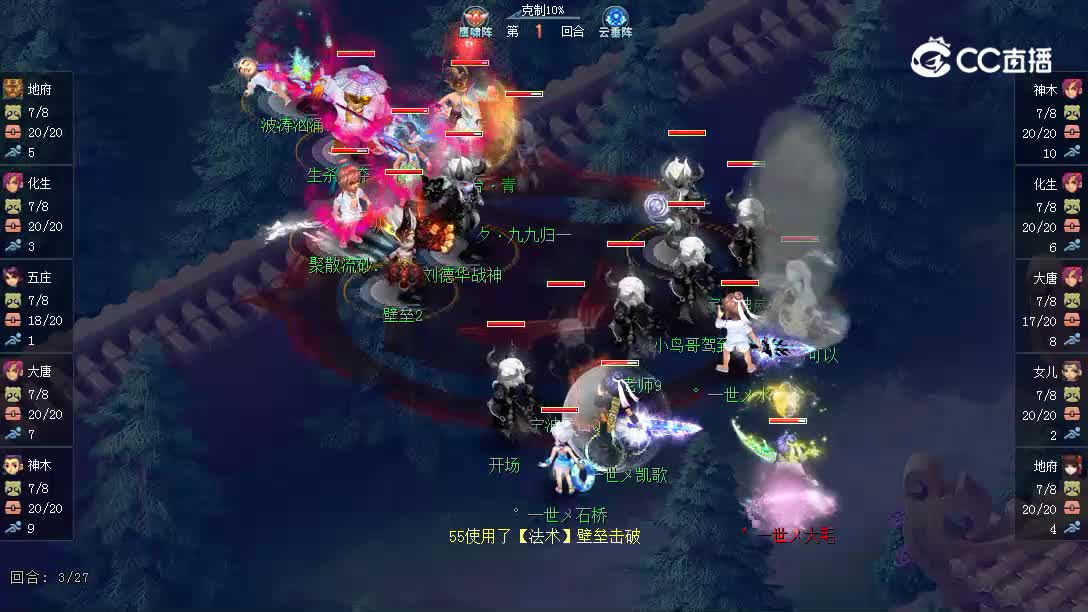 206青花瓷对阵镇淮楼