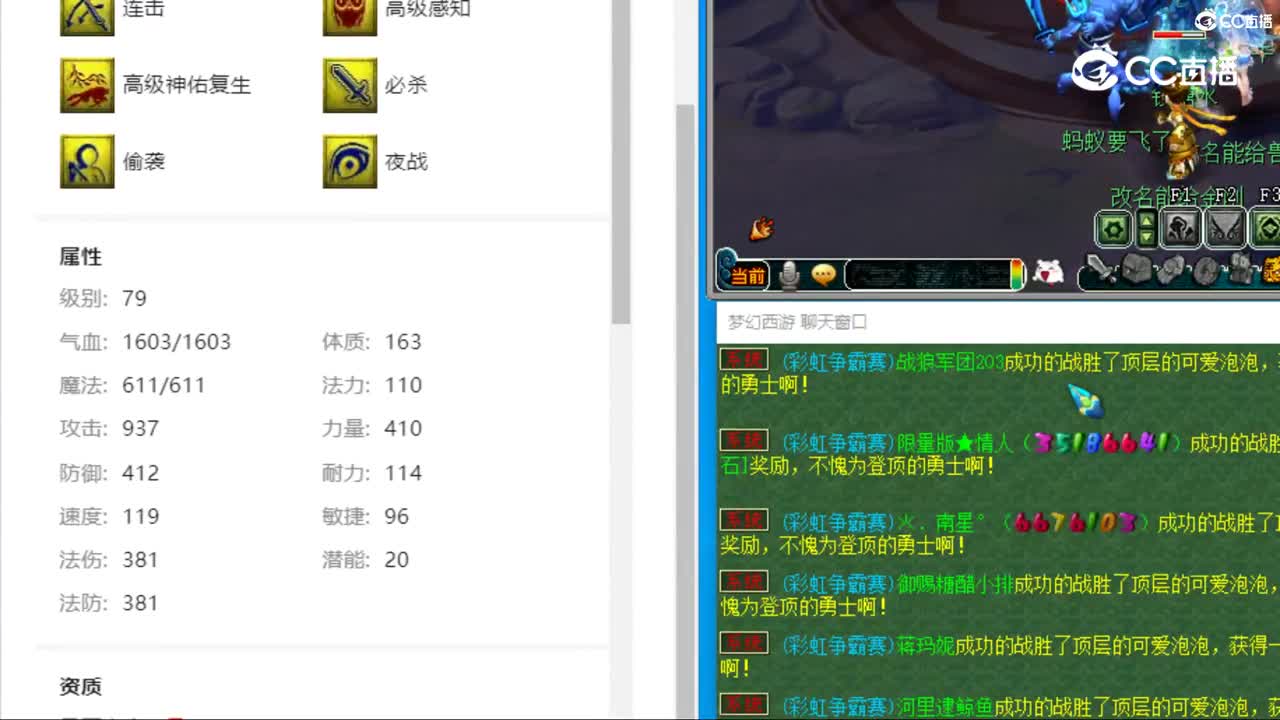 cc_capture_20231015162326