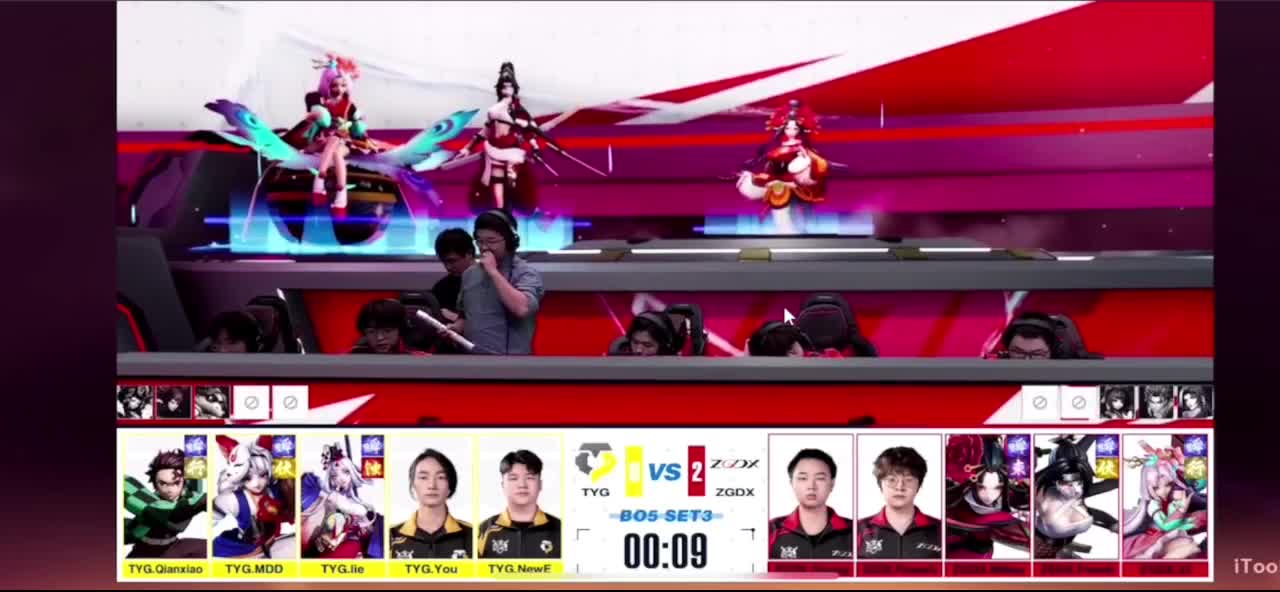 看比赛 第3段