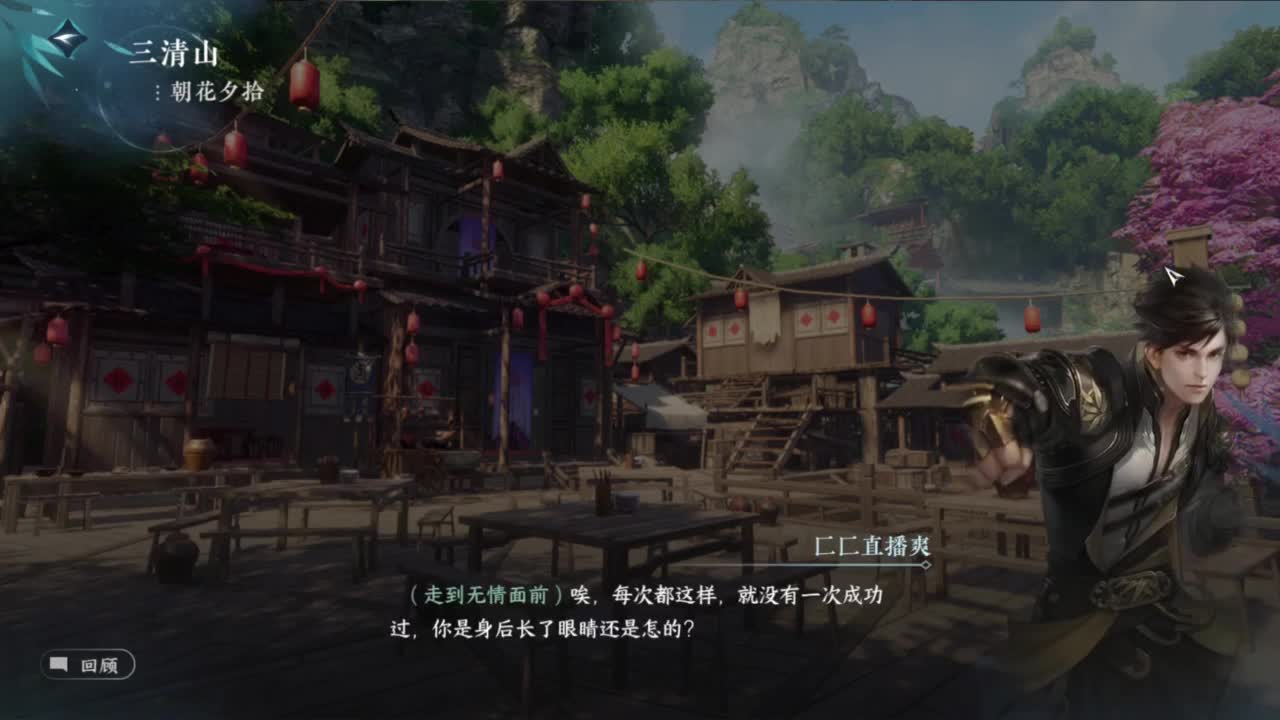 我很欧 第1段