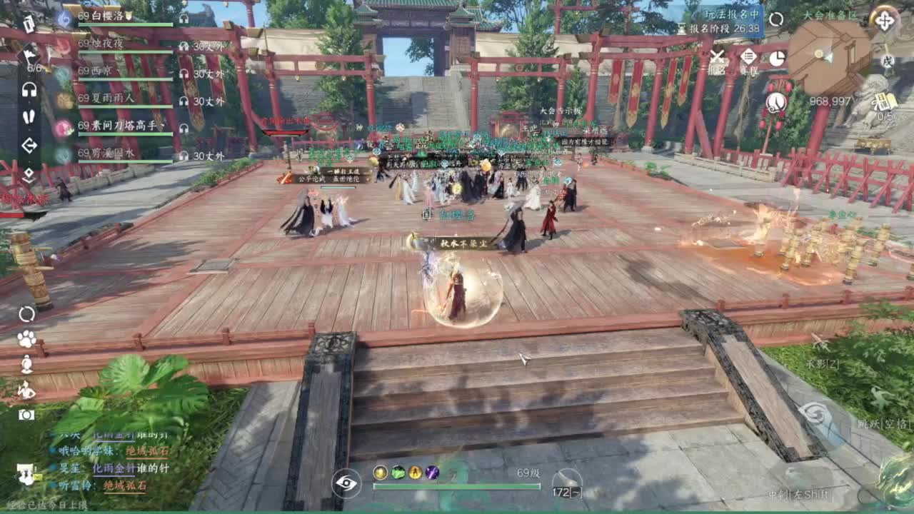 我很欧 第3段