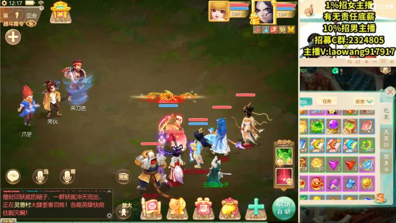 龙战那一混的风情！ 第1段