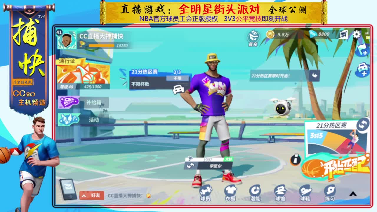 你不是最菜的！ 第1段