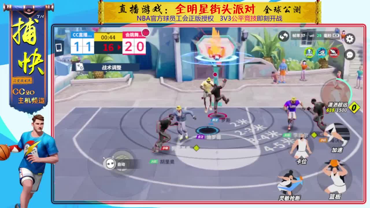 你不是最菜的！ 第3段